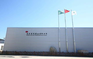 北京英茂药业 专业制药服务商，以创新科技守护健康