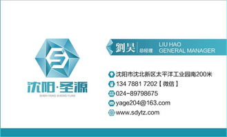 沈阳圣源 积跬步以至千里，用心做好每一件压机配件销售及技术服务